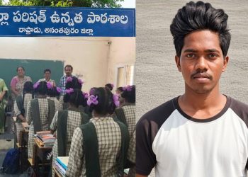 #RaptaduSchoolIncident, #RaptaduSchoolAttack, #Raptadu, #Anantapur, #AnantapurNews, #AndhraPradesh, #AndhraPradeshNews, #GirlsSafety, #SchoolSafety, #WomenSafety, #ChildProtection, #StudentSafety, #SocialResponsibility, #Humanity, #YouthAwareness, #EducationSystem, #StopViolence, #JusticeForStudents, #TeluguNews, #BreakingNews