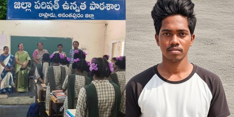 #RaptaduSchoolIncident, #RaptaduSchoolAttack, #Raptadu, #Anantapur, #AnantapurNews, #AndhraPradesh, #AndhraPradeshNews, #GirlsSafety, #SchoolSafety, #WomenSafety, #ChildProtection, #StudentSafety, #SocialResponsibility, #Humanity, #YouthAwareness, #EducationSystem, #StopViolence, #JusticeForStudents, #TeluguNews, #BreakingNews